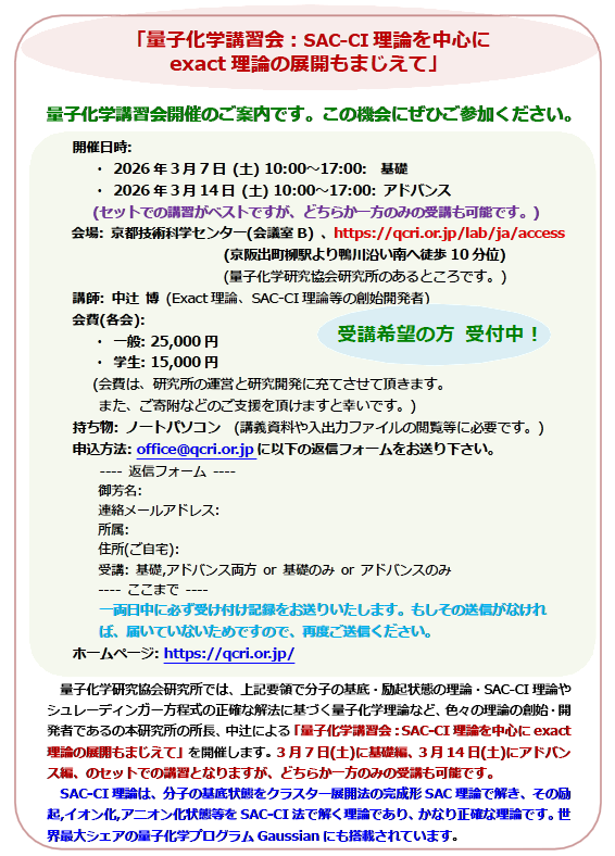 lecture2026 lecture2026