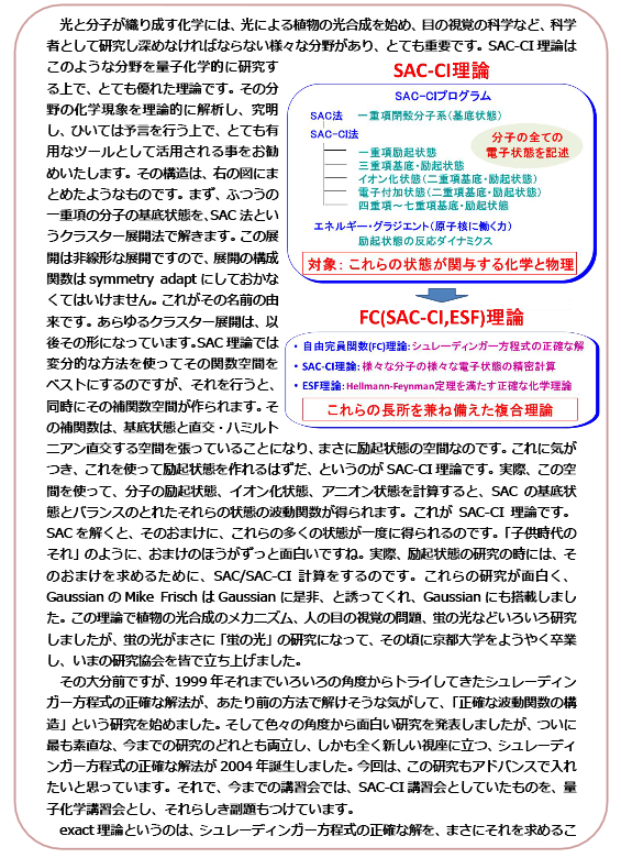 lecture2026 lecture2026