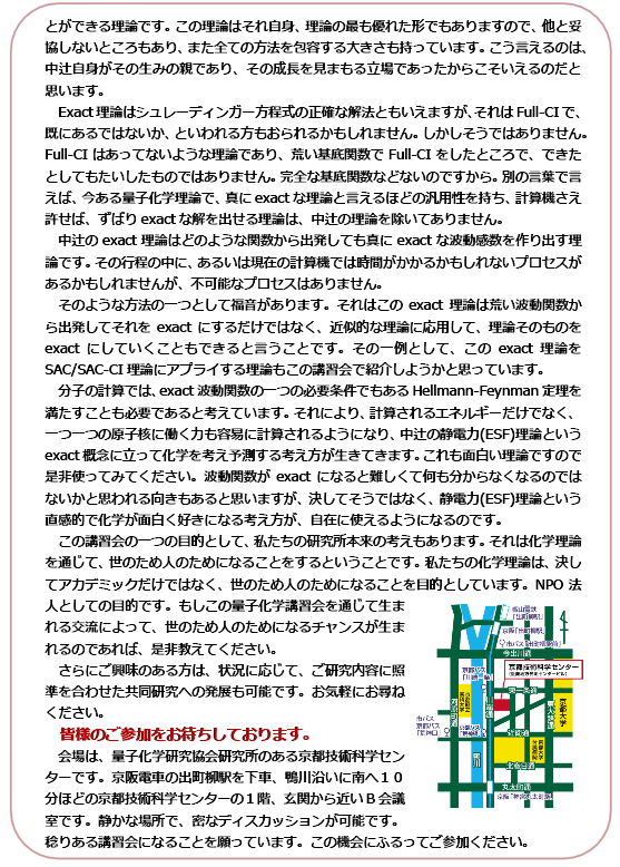 lecture2026 lecture2026