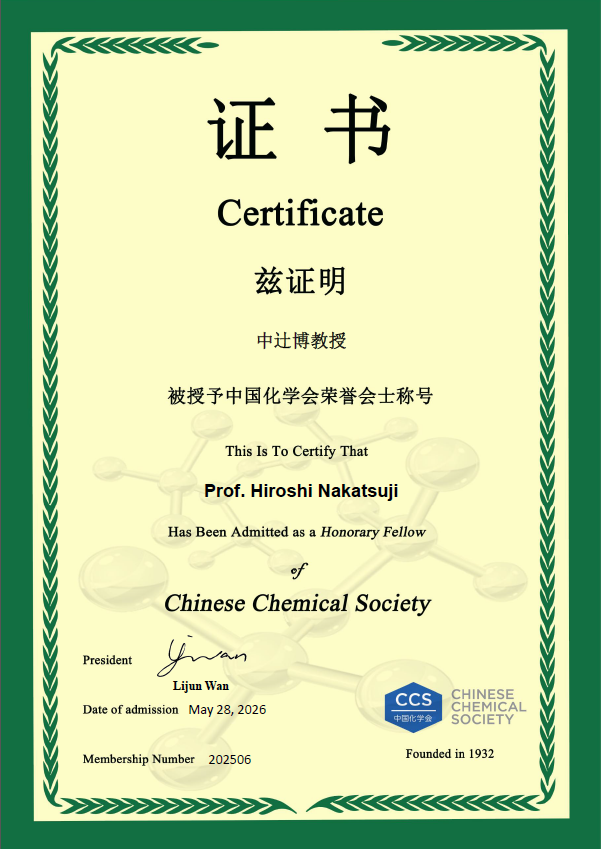 CCS certificate qcrishi2025autwintert